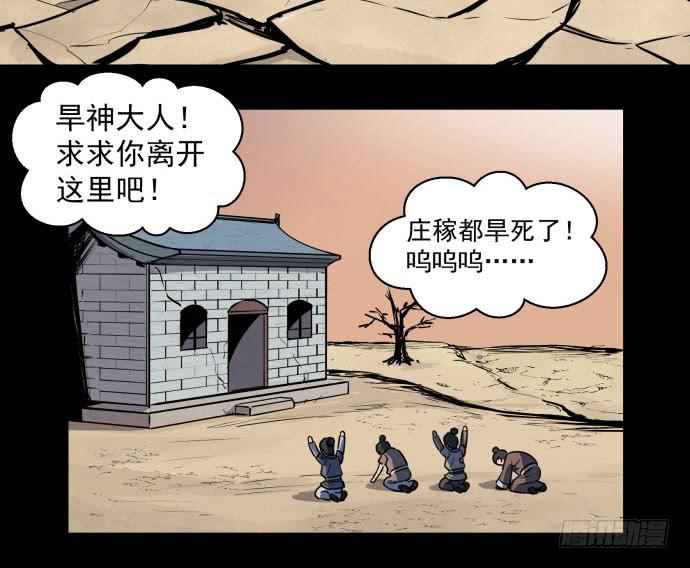 很久很久以前的过去&hellip;&hellip;-第42话