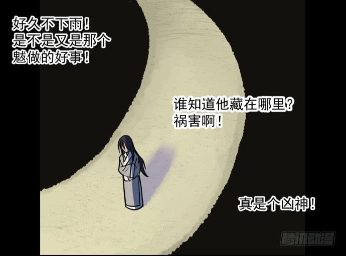 很久很久以前的过去&hellip;&hellip;-第42话