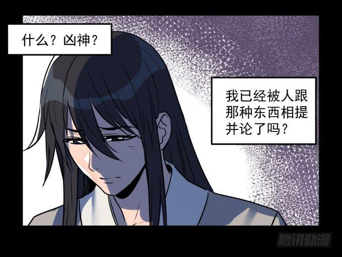 很久很久以前的过去&hellip;&hellip;-第42话