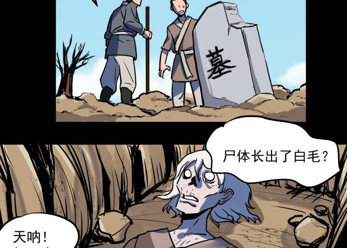 很久很久以前的过去&hellip;&hellip;-第42话