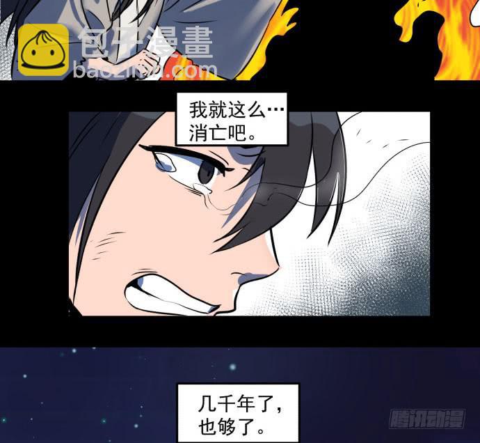 很久很久以前的过去&hellip;&hellip;-第42话