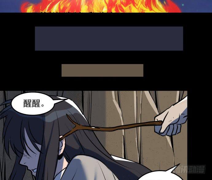 很久很久以前的过去&hellip;&hellip;-第42话