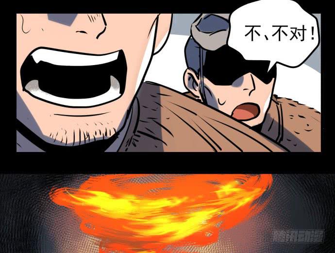 很久很久以前的过去&hellip;&hellip;-第42话