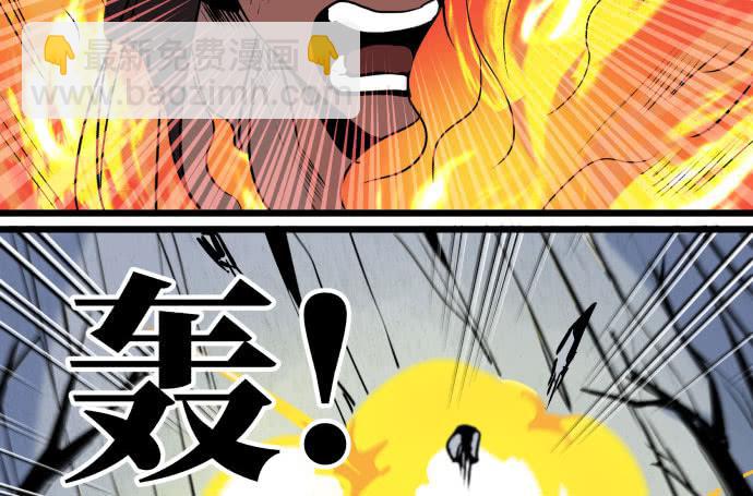 多管闲事(1/2)-第44话