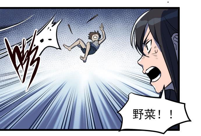 多管闲事(1/2)-第44话