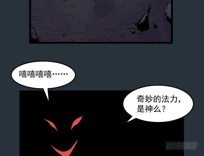 多管闲事(1/2)-第44话