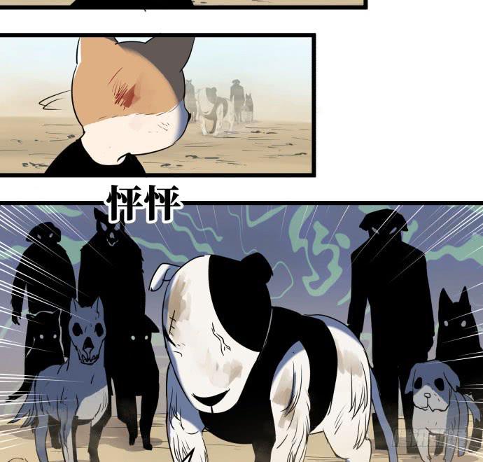 神仙打架，为何要伤及无辜！-第48话