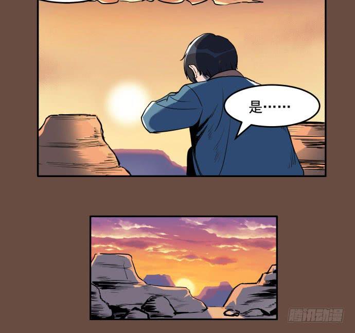 神仙打架，为何要伤及无辜！-第48话