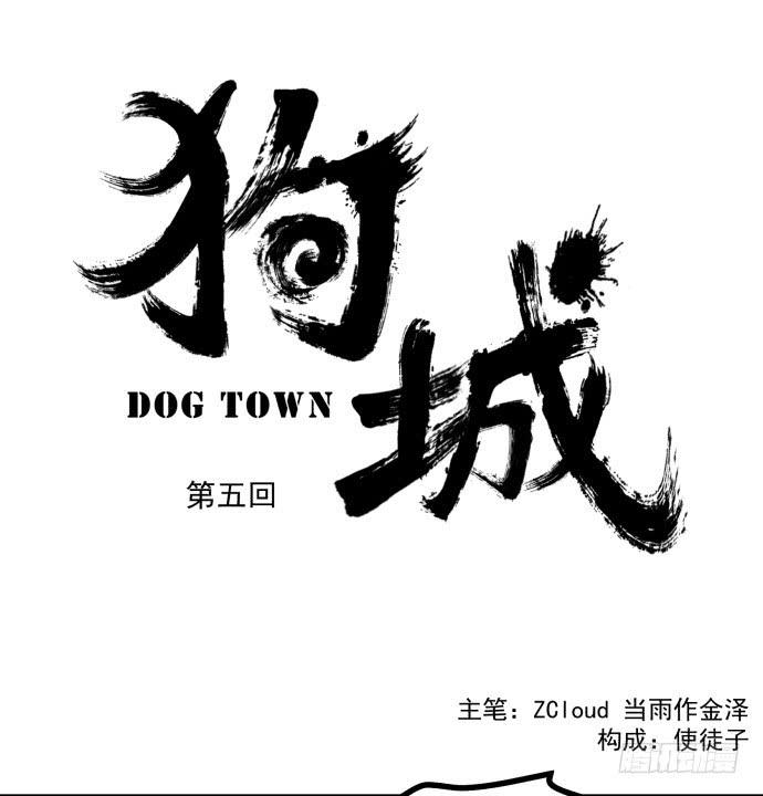 神仙打架-第6话