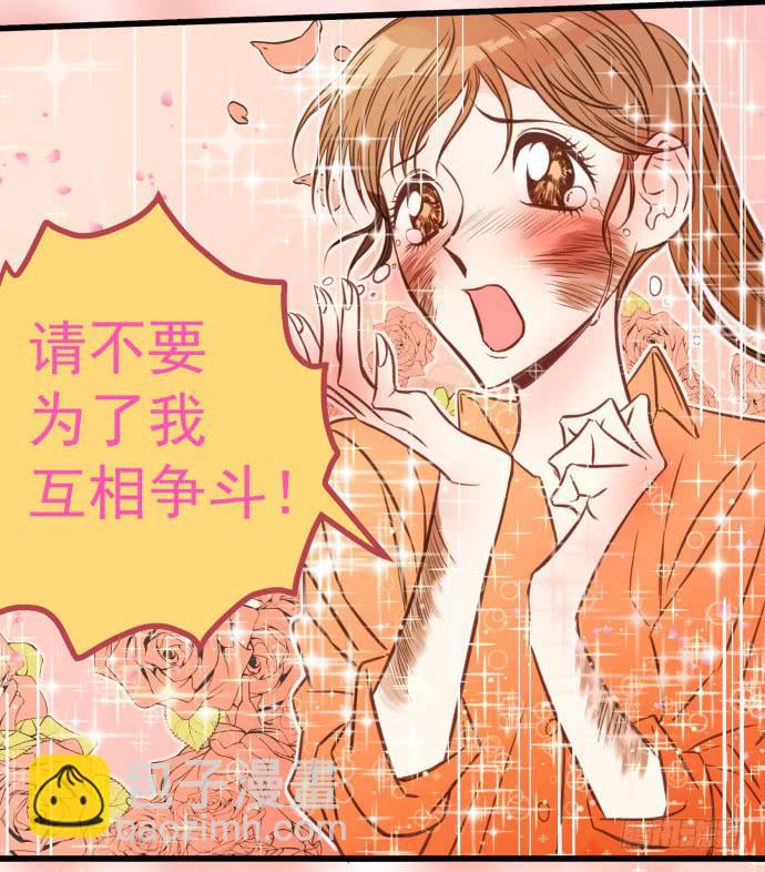 神仙打架-第6话