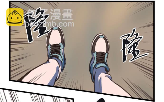 神仙打架-第6话