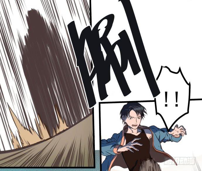 神仙打架-第6话