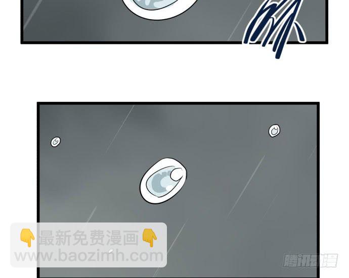 大结局：再见了！后会有期！(1/3)-第54话