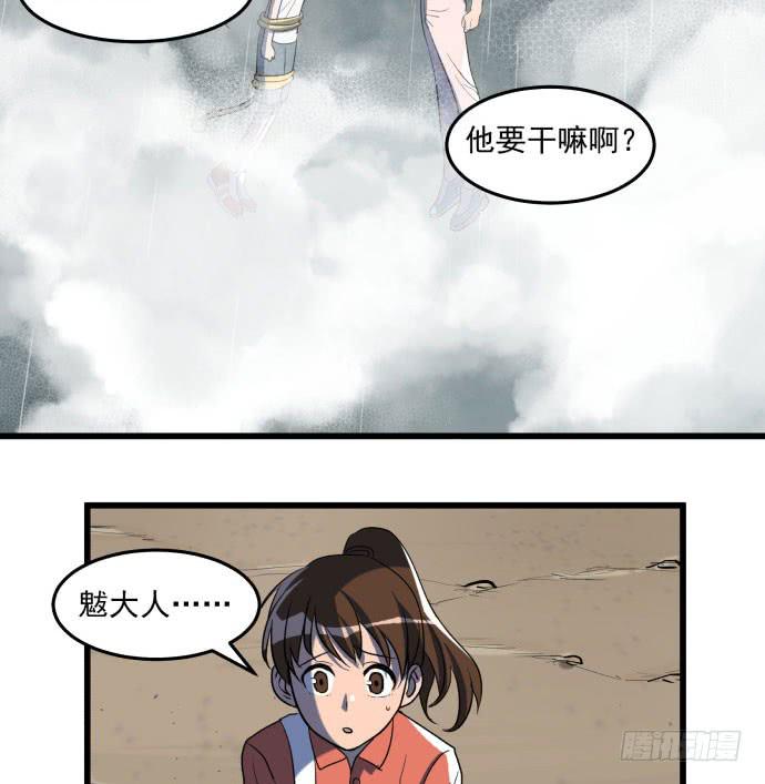 大结局：再见了！后会有期！(1/3)-第54话