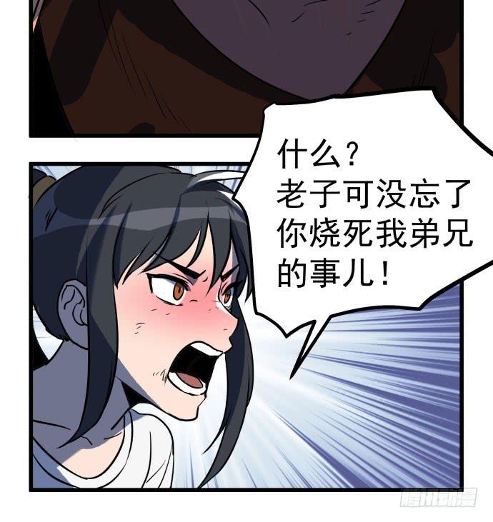 大结局：再见了！后会有期！(1/3)-第54话