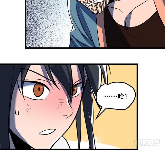 大结局：再见了！后会有期！(1/3)-第54话