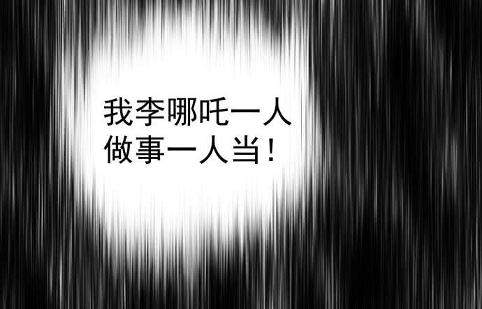 大结局：再见了！后会有期！(1/3)-第54话