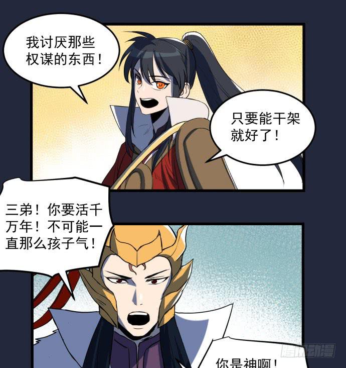 大结局：再见了！后会有期！(1/3)-第54话