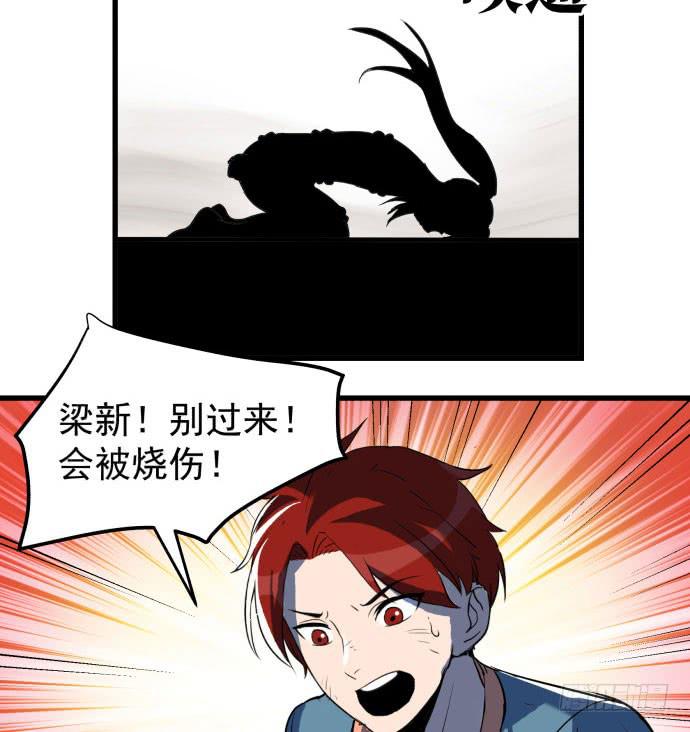 大结局：再见了！后会有期！(1/3)-第54话