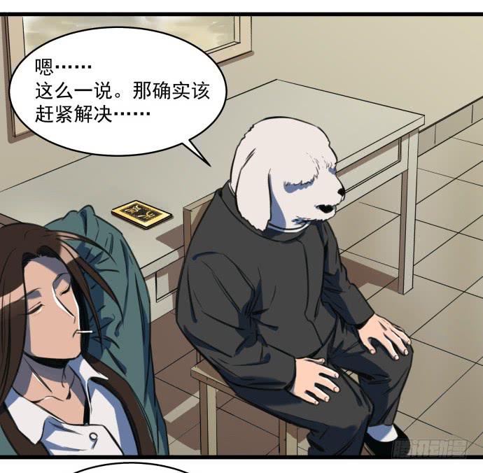 晚上咱们接着干-第8话