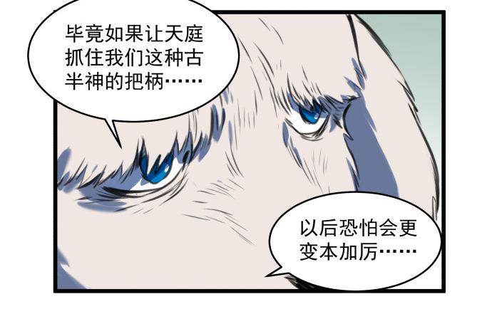 晚上咱们接着干-第8话