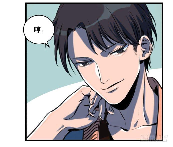 晚上咱们接着干-第8话