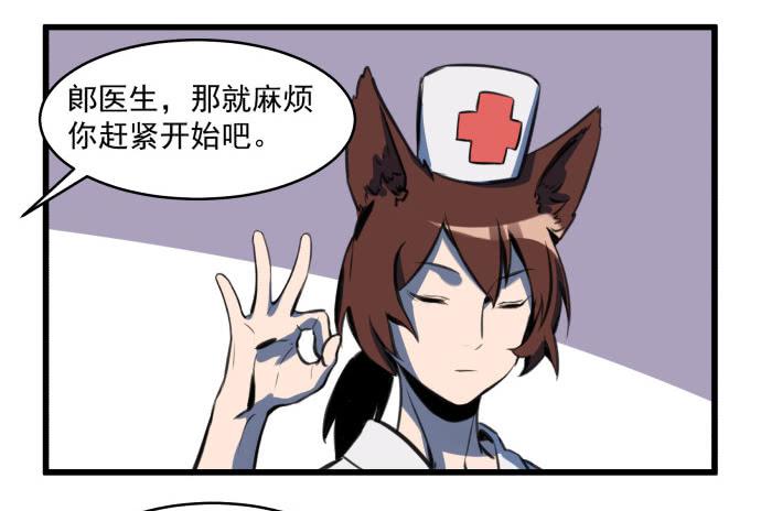 晚上咱们接着干-第8话