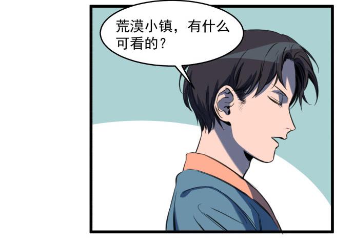 晚上咱们接着干-第8话