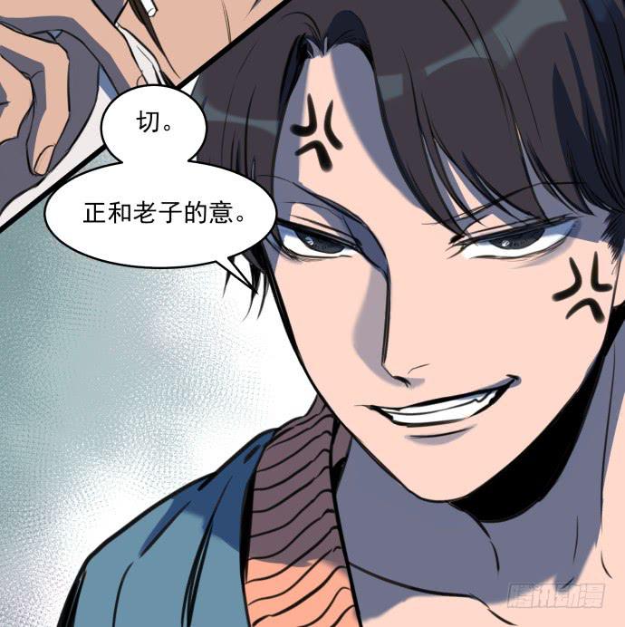 晚上咱们接着干-第8话