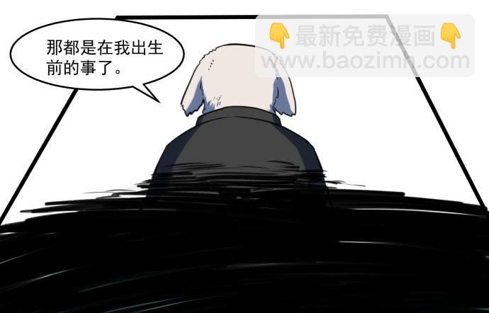 晚上咱们接着干-第8话