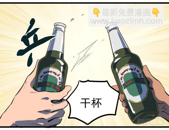 古神与现代神大决斗-第10话