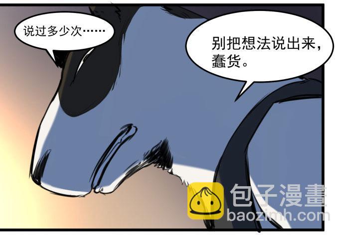 古神与现代神大决斗-第10话