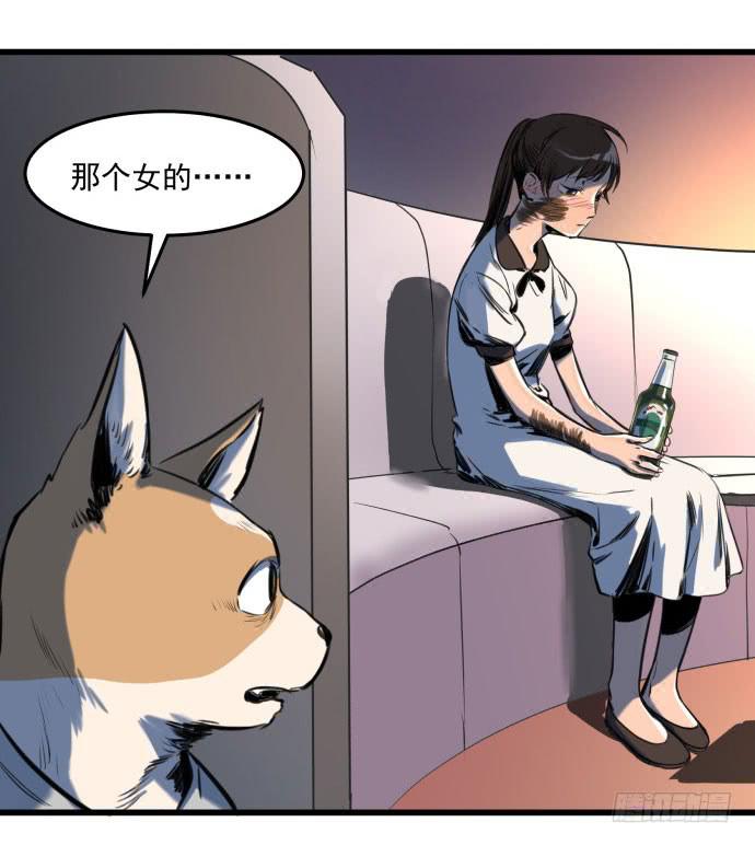 古神与现代神大决斗-第10话