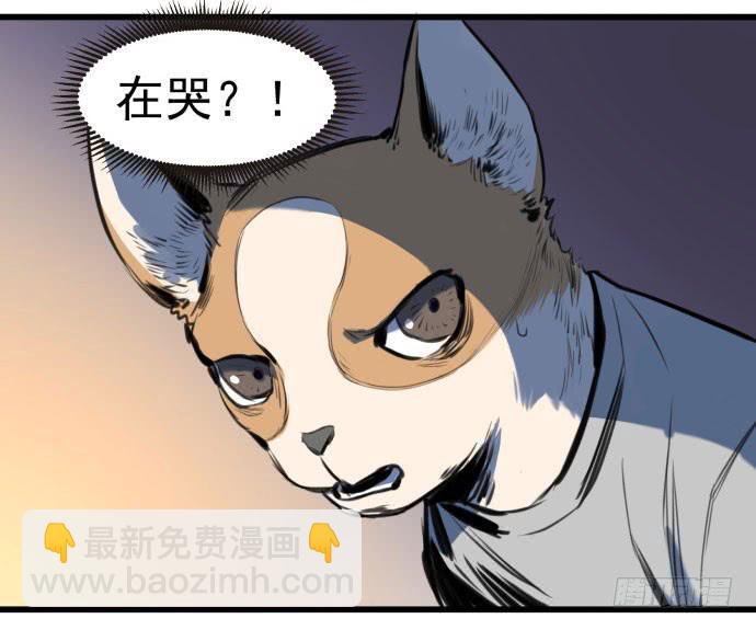 古神与现代神大决斗-第10话