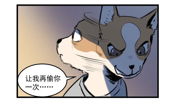 古神与现代神大决斗-第10话