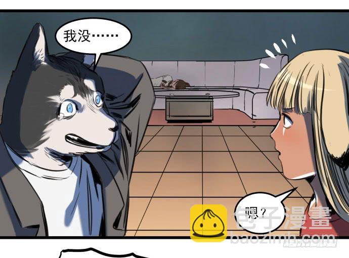 古神与现代神大决斗-第10话