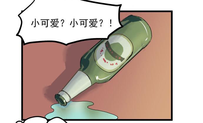 古神与现代神大决斗-第10话