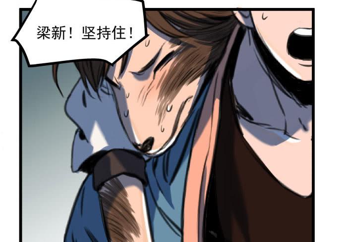 古神与现代神大决斗-第10话