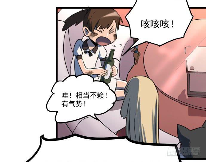 古神与现代神大决斗-第10话