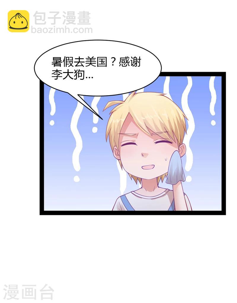 第34话-第34话