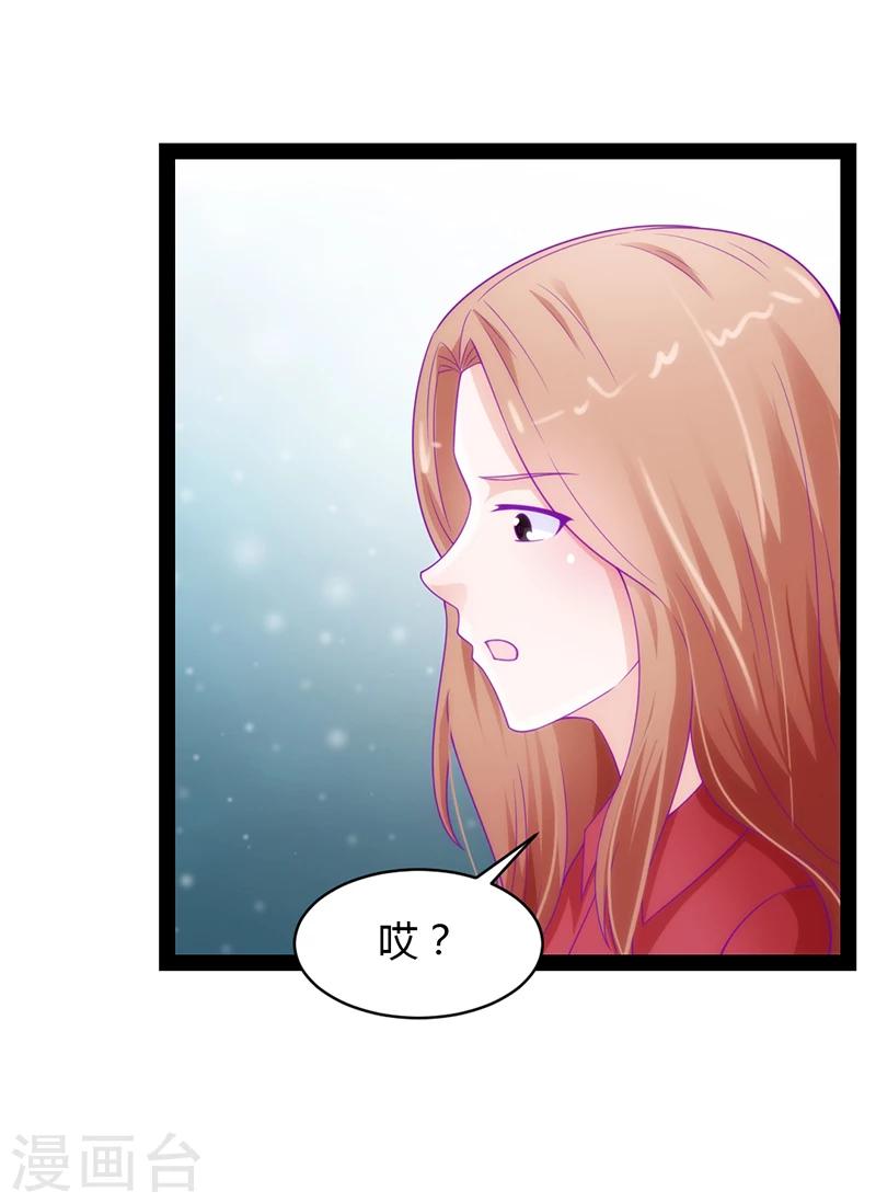 第36话-第36话