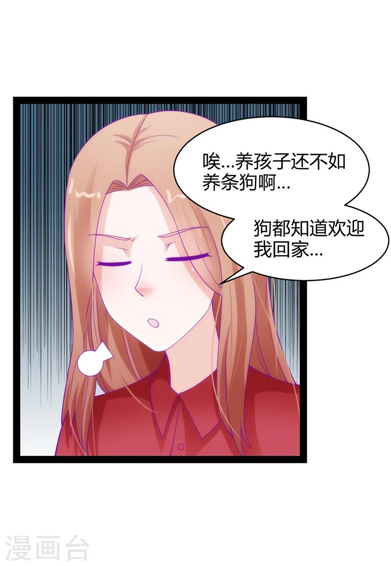 第36话-第36话