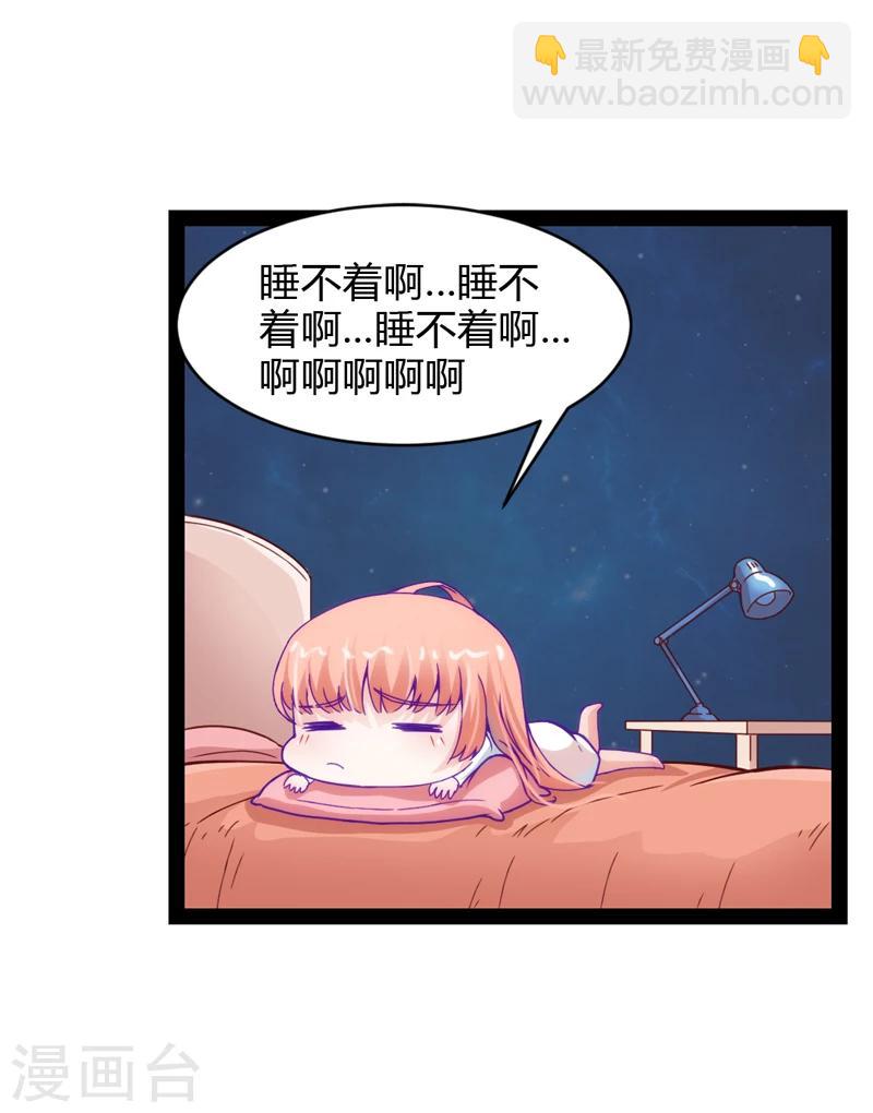 第38话-第38话