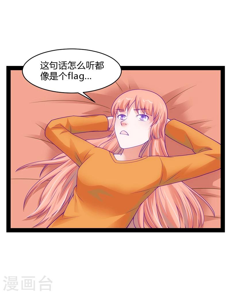 第44话-第44话