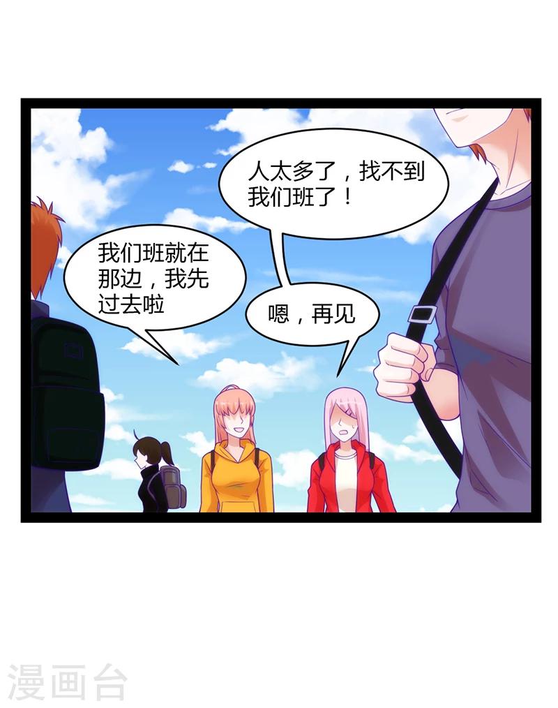第44话-第44话