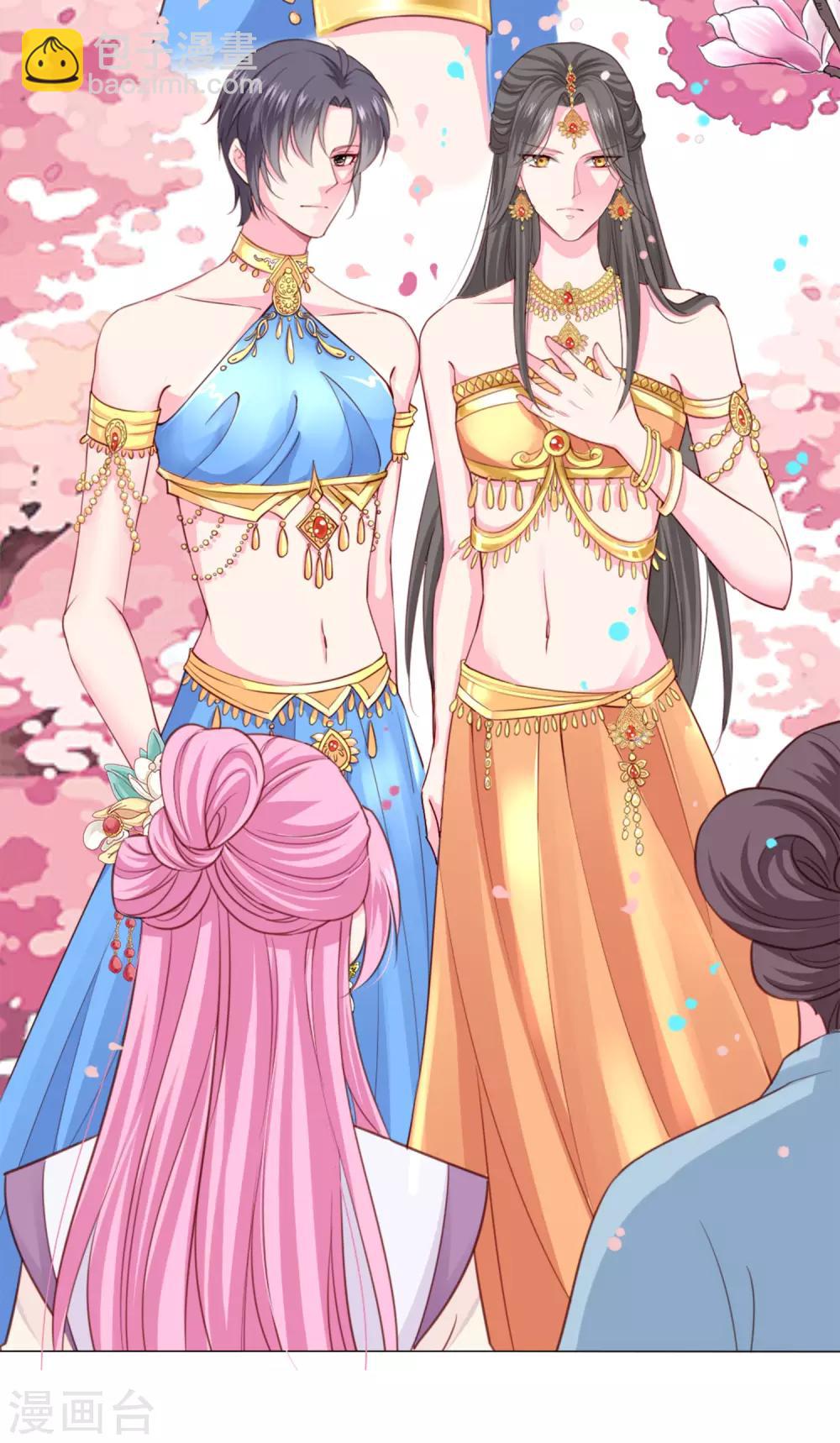 第1话 世间居然有如此&ldquo;美人&rdquo;！-第2话