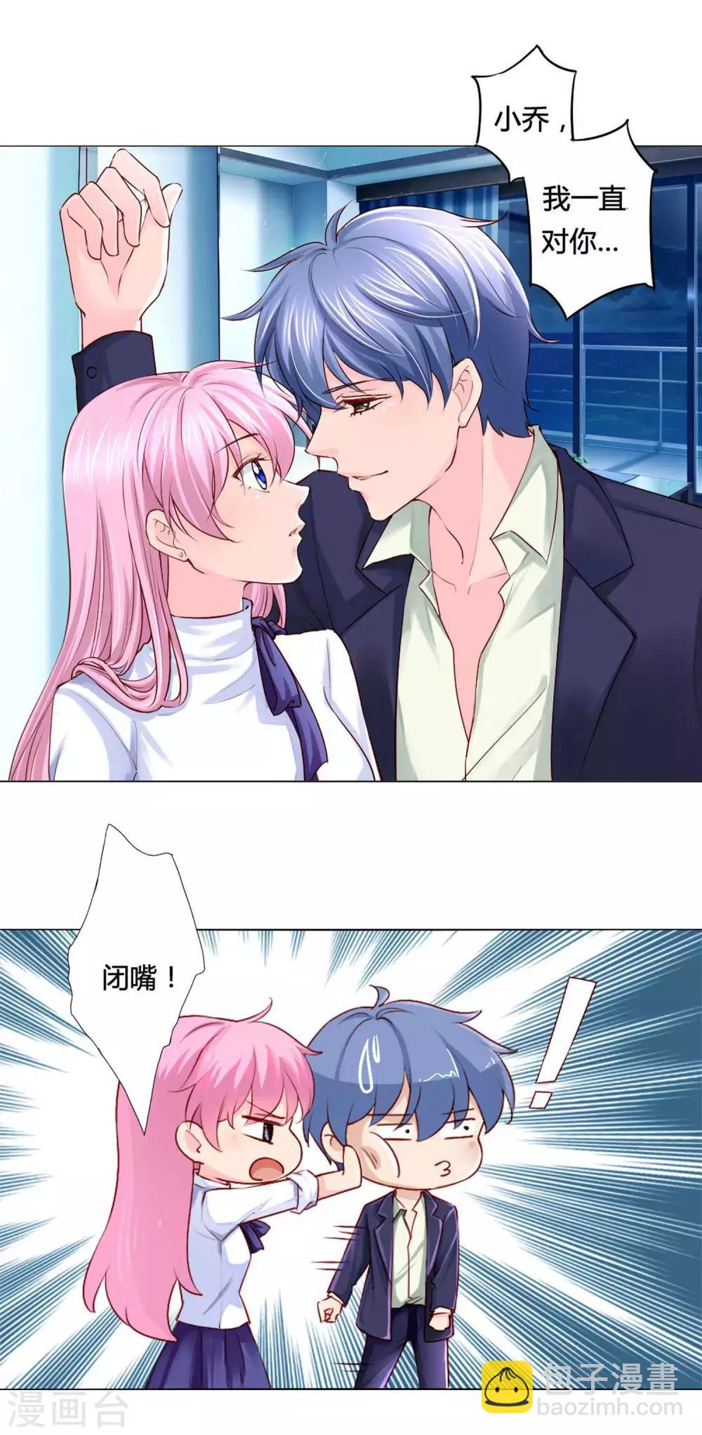 第13话 老板娘的过去&hellip;&hellip;-第14话