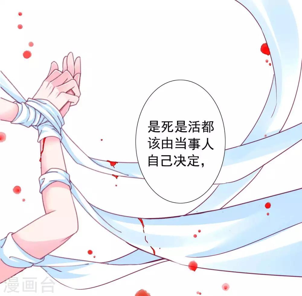 第13话 老板娘的过去&hellip;&hellip;-第14话