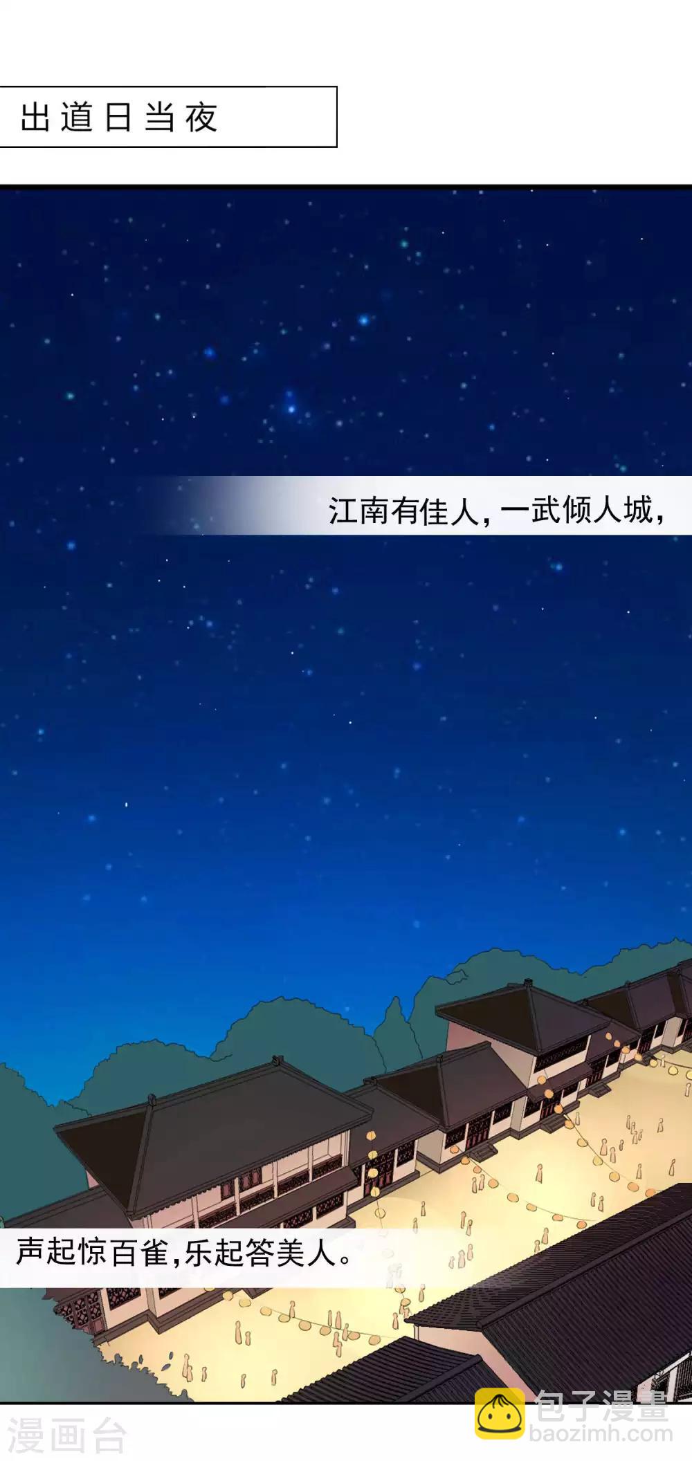 第13话 老板娘的过去&hellip;&hellip;-第14话