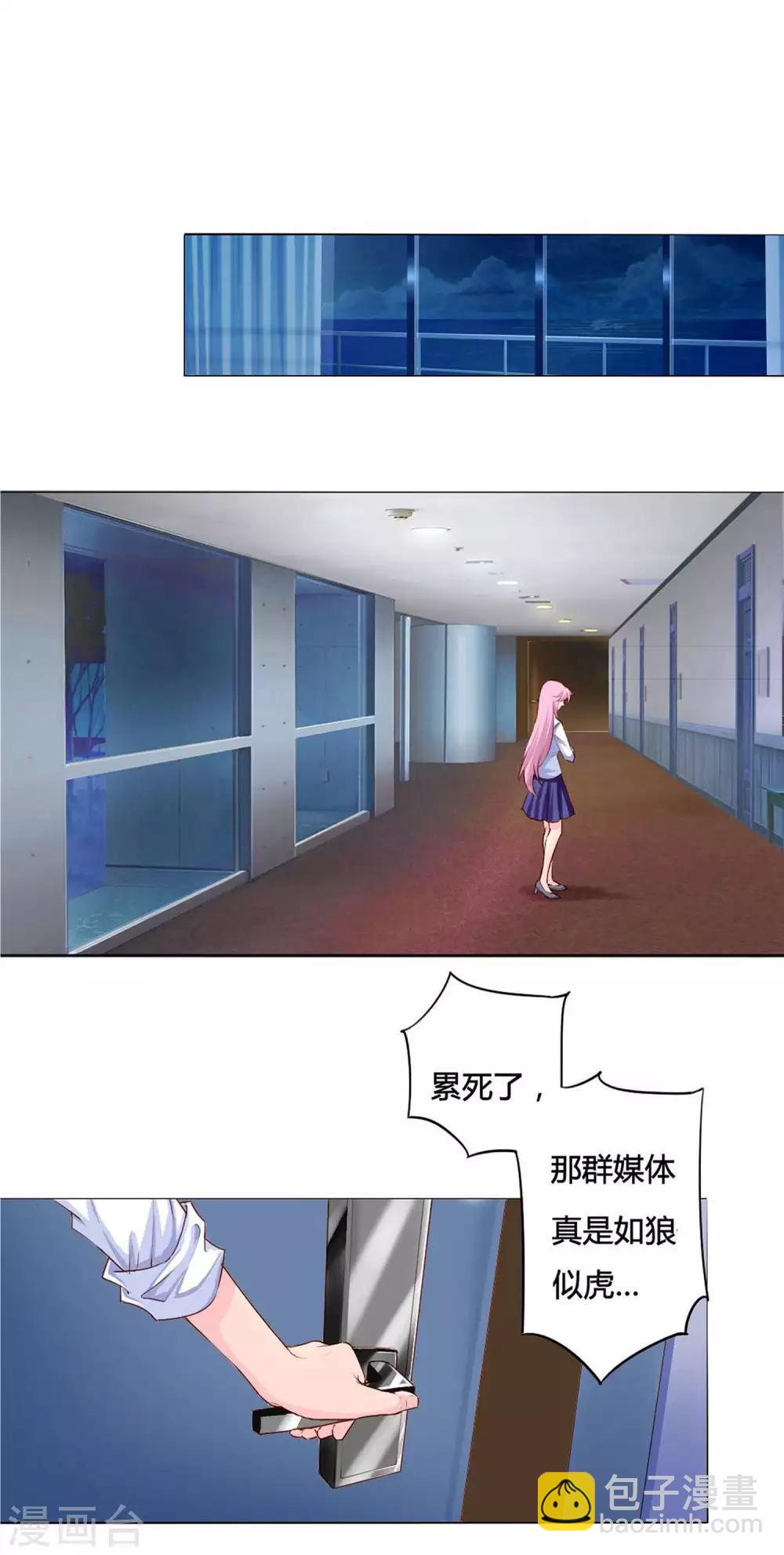 第13话 老板娘的过去&hellip;&hellip;-第14话